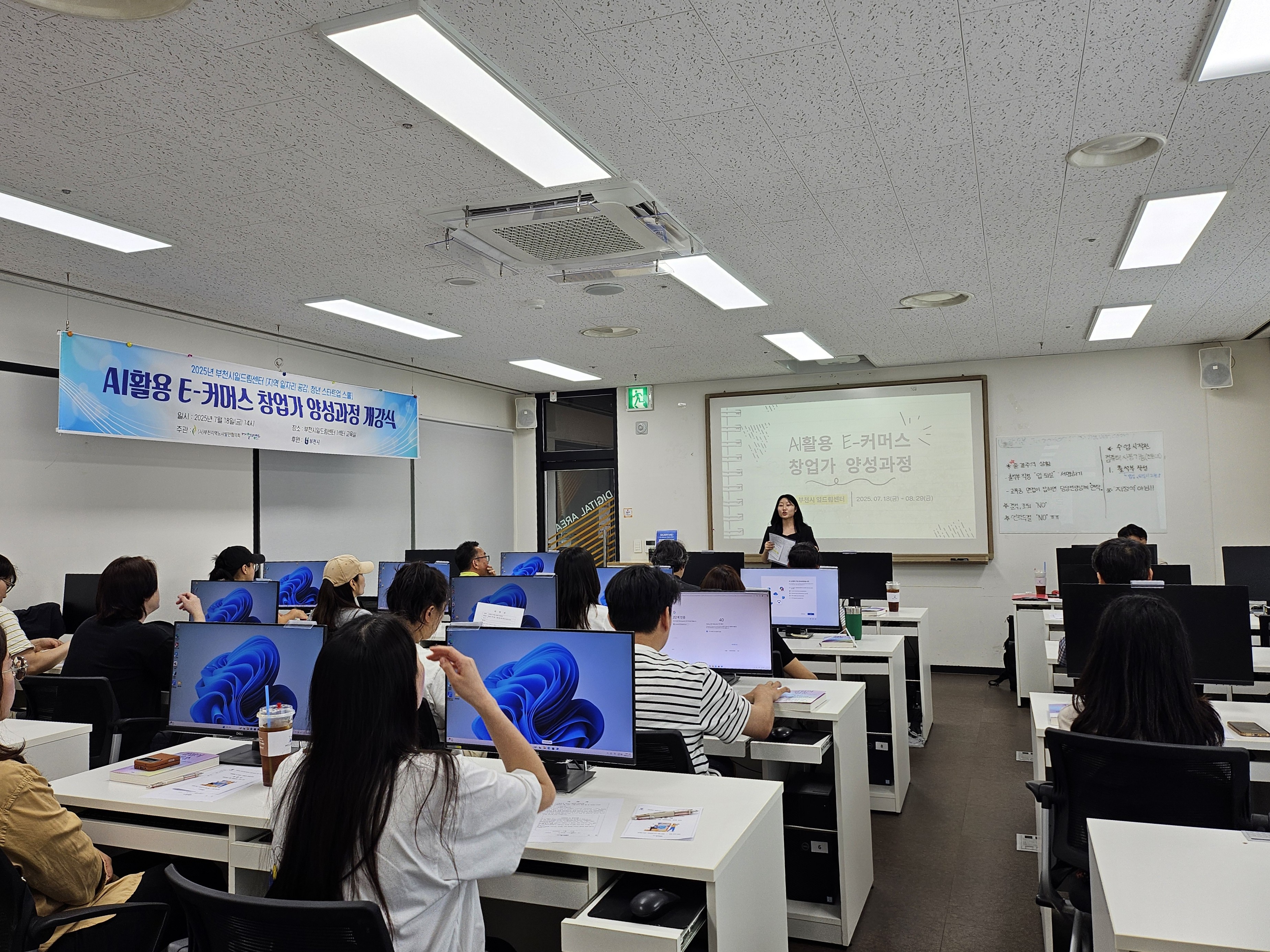 AI활용창업개강식2.jpg