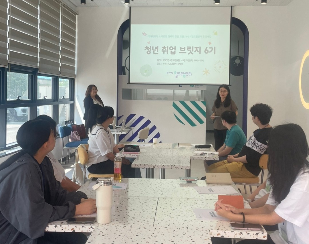 청년취업브릿지6기개강.jpg